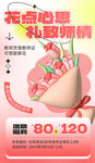 教师节海报