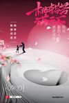 教师节海报