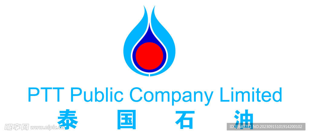 泰国石油矢量logo