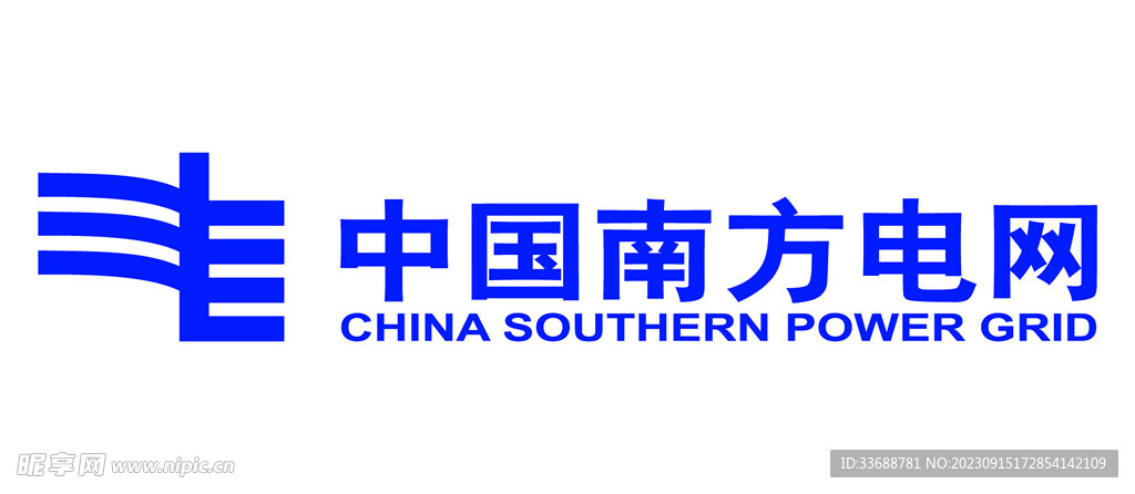 中国南方电网矢量logo