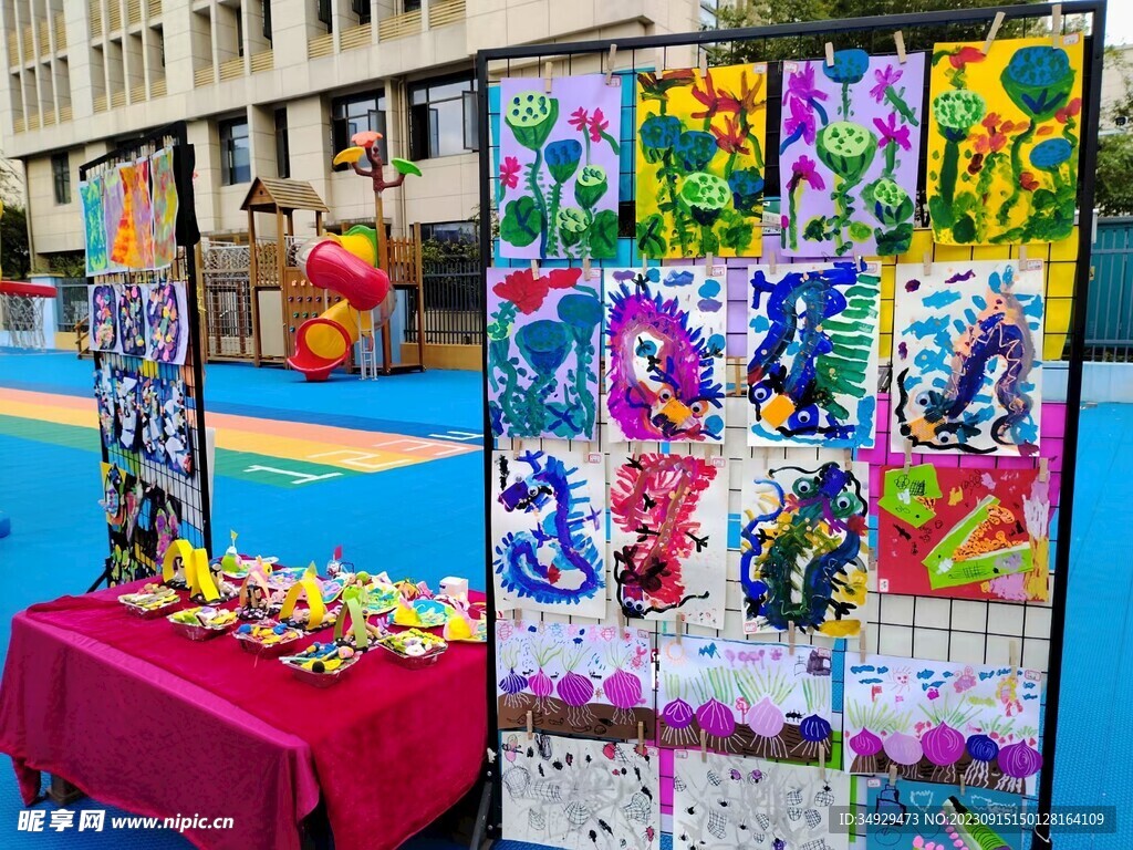 画展