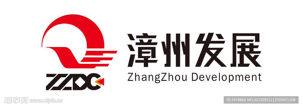 漳州发展