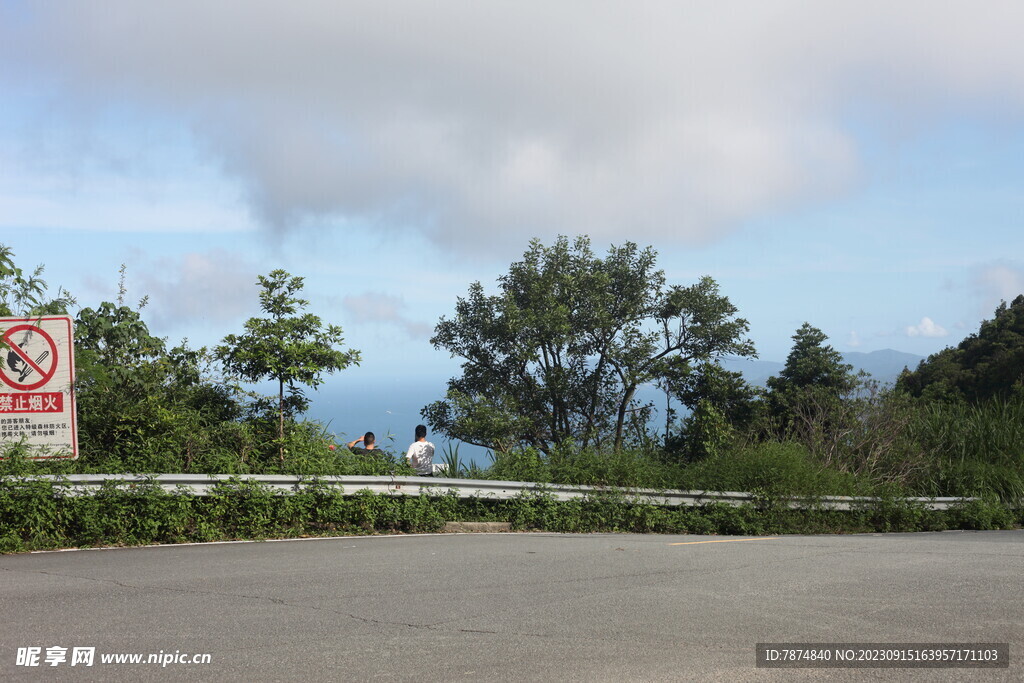 环山公路