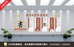 图书室管理制度管理工作职责