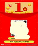 好评卡 红色背  黑色好评内容