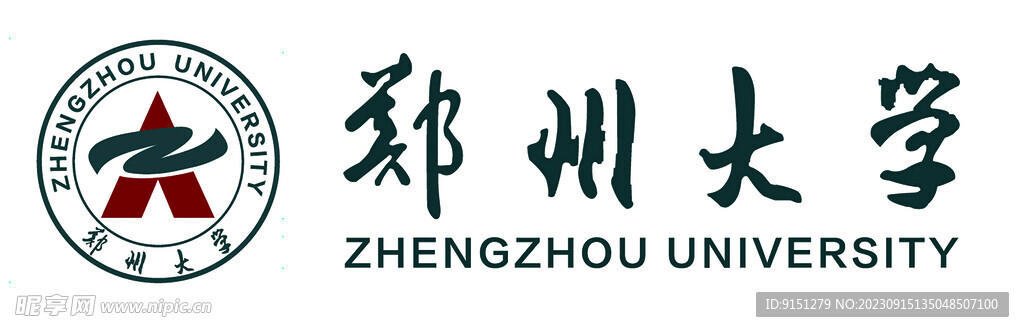 郑州大学logo