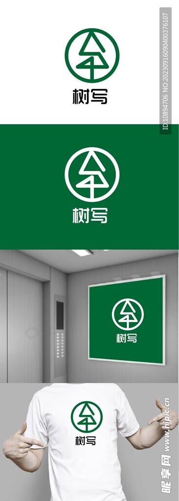 文化标识设计