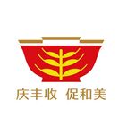 2023丰收节logo