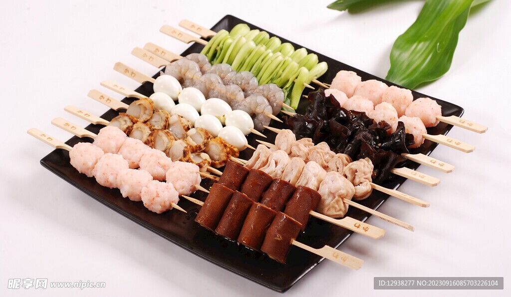 串串香