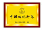 钛金牌