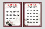 学校文明标语