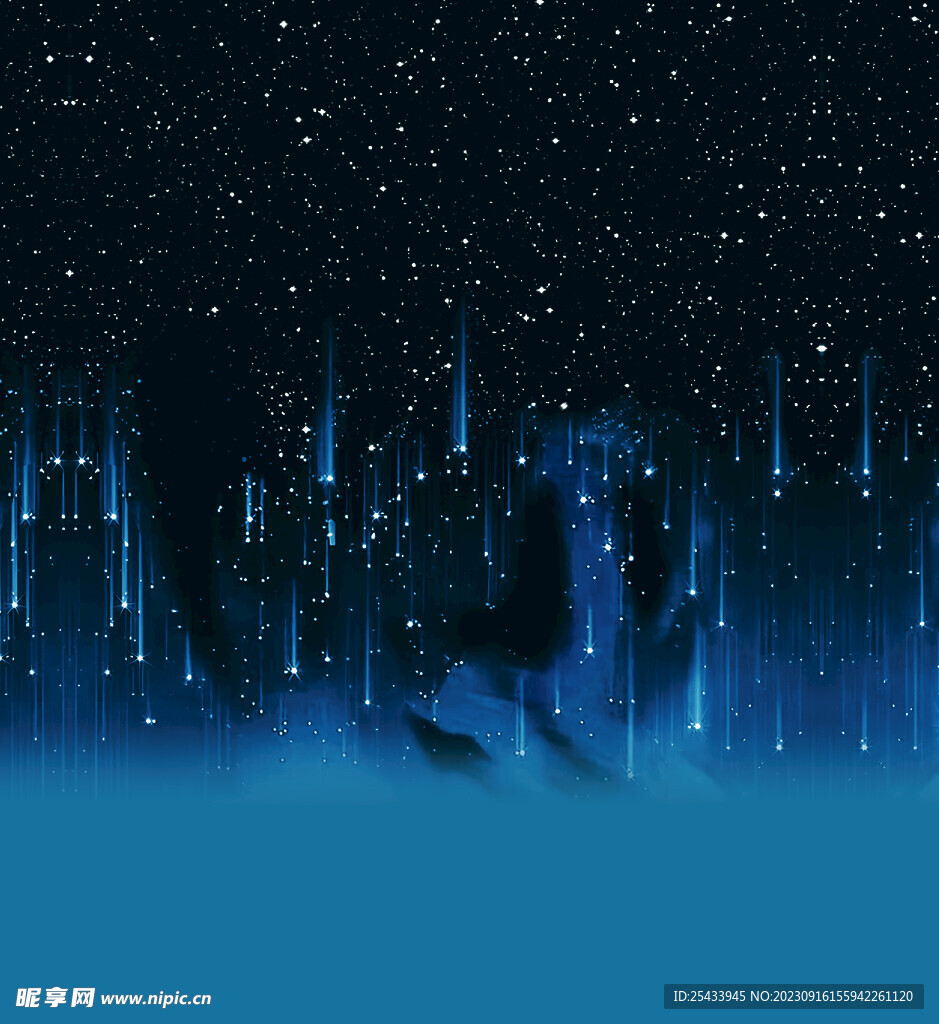 流星