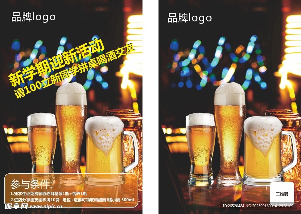 酒吧