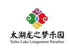 太湖龙之梦乐园 LOGO 标志