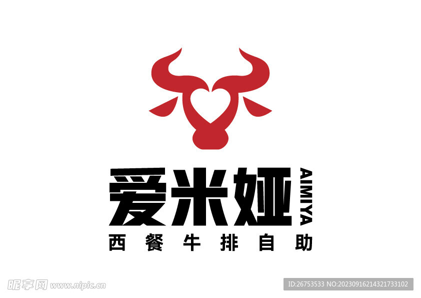 爱米娅西餐牛排自助 LOGO