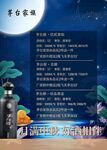 中秋