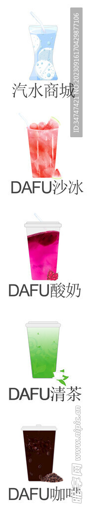 图标设计