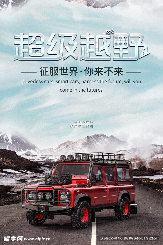 汽车图片