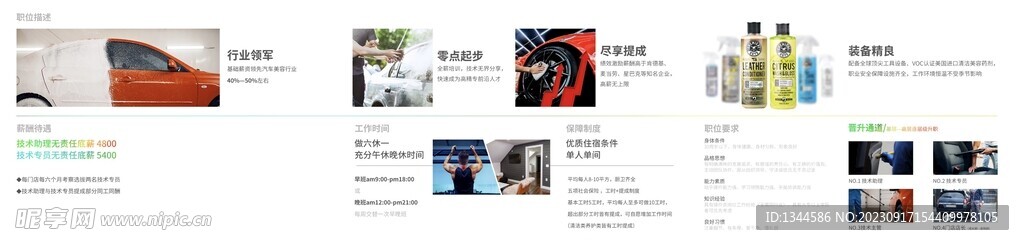 简约宣传册