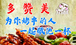 菜单