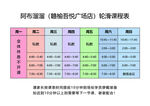 菜单