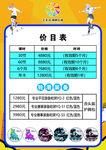 菜单