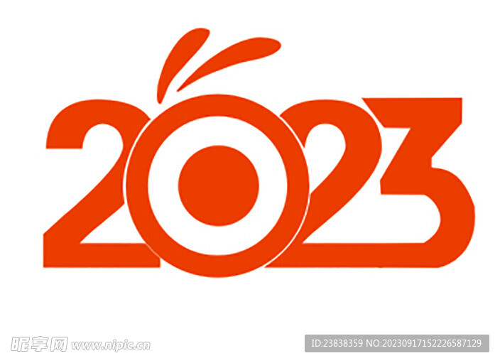 2023  艺术字