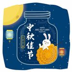 中秋素材