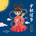 中秋展板图片