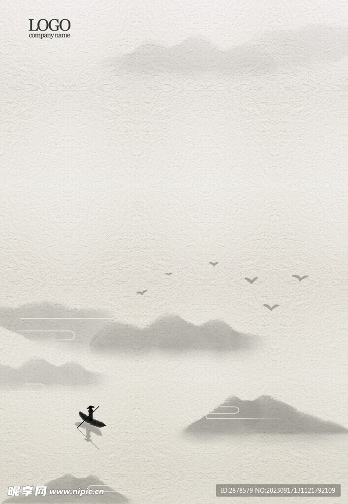 山水