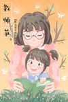 教师节海报