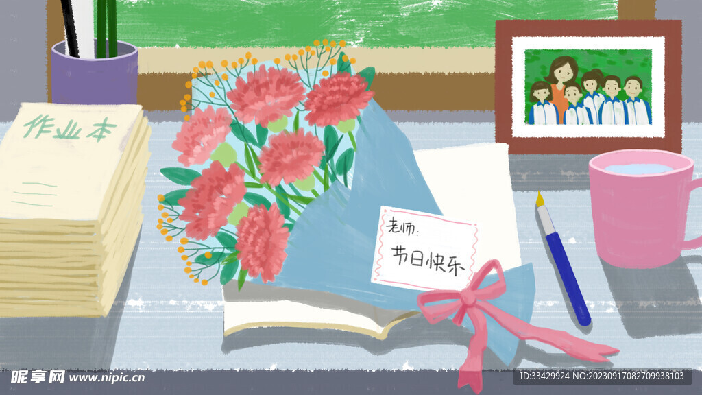 教师节海报