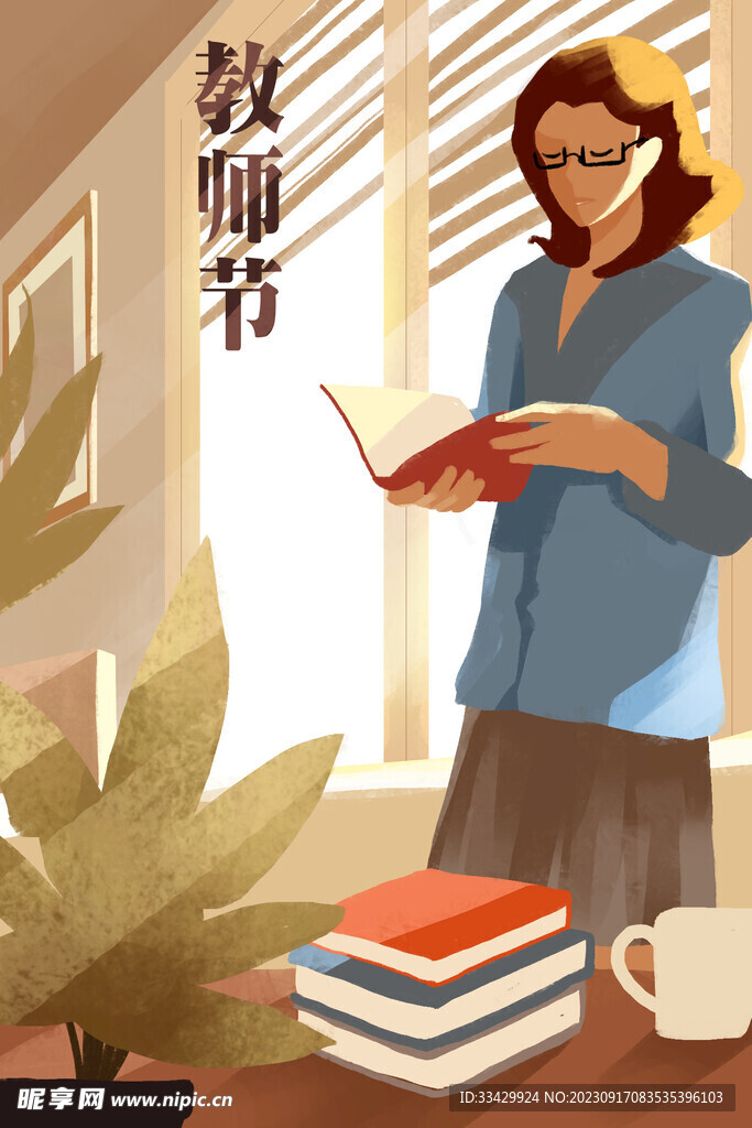 教师节海报