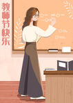教师节海报