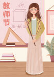 教师节海报