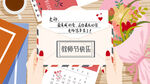 教师节海报
