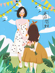 教师节海报