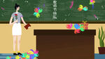 教师节海报