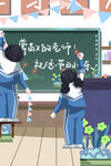 教师节海报