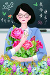 教师节海报