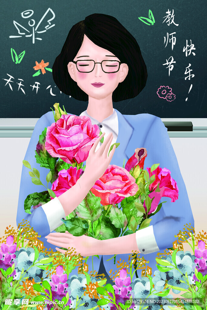 教师节海报