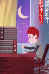 教师节海报