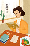 教师节海报