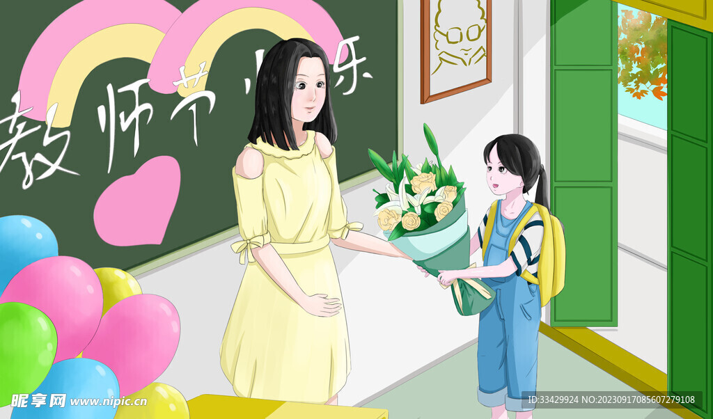 教师节海报