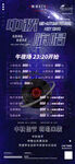 中秋快乐