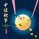 中秋海报宣传