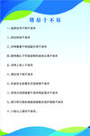 学校的塔吊十不吊