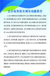 会计电算化实训室功能简介
