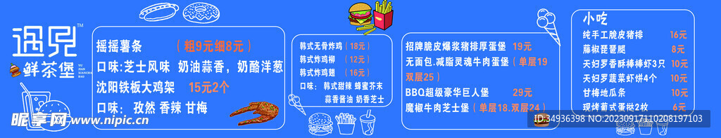 汉堡