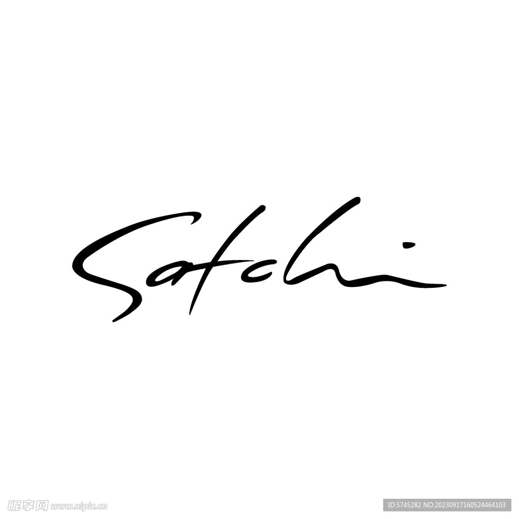 safclin 沙驰 logo